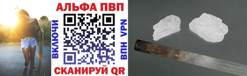 Наркота Череповец МАРИХУАНА АМФЕТАМИН ГАШИШ Кокаин Лсд 25 APVP