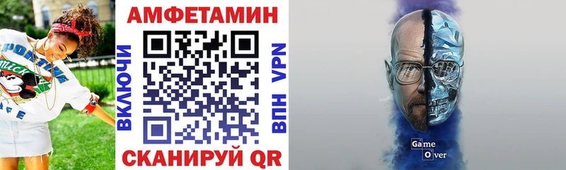 как найти закладки  Череповец  Amphetamine Premium 