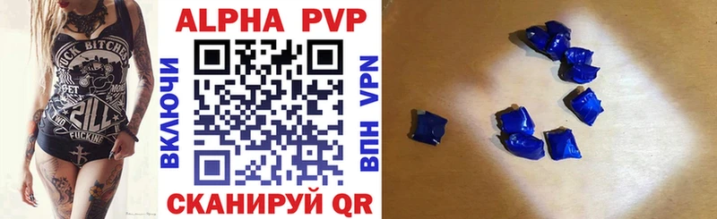 Alpha PVP кристаллы  blacksprut сайт  Череповец 