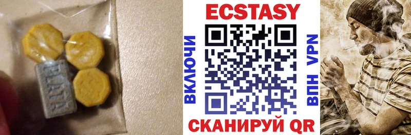 ЭКСТАЗИ 280 MDMA  купить наркотик  ссылка на мегу   Череповец 