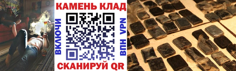 ГАШИШ 40% ТГК  Череповец 