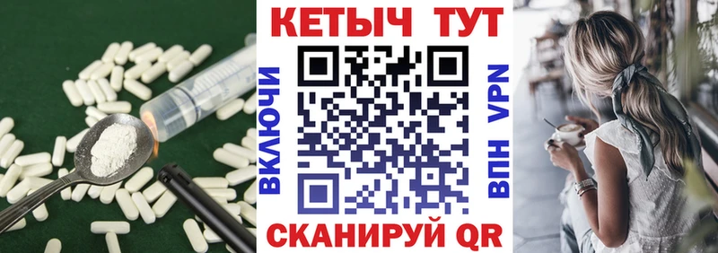 КЕТАМИН ketamine цена наркотик Череповец