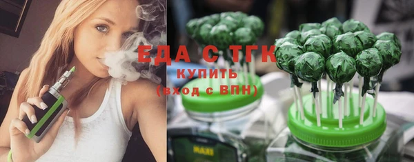первитин Нягань