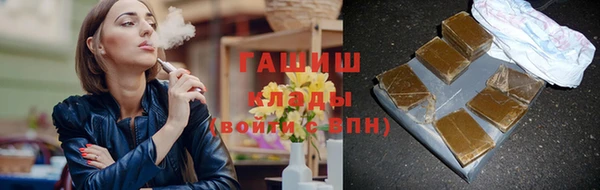 трава Белоозёрский