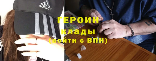 PSILOCYBIN Богородск
