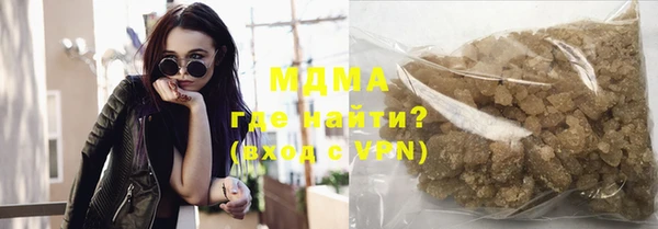 PSILOCYBIN Богородск