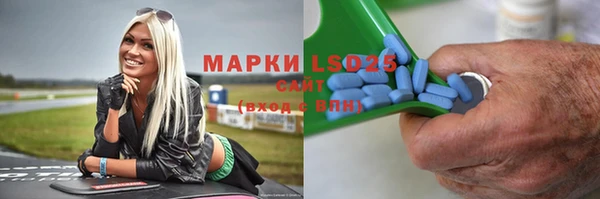 амф Беломорск