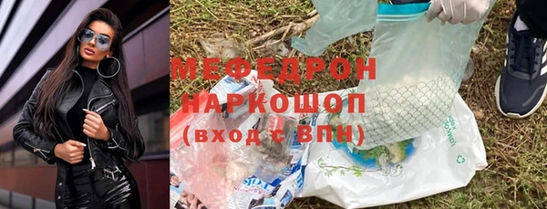 PSILOCYBIN Богородск