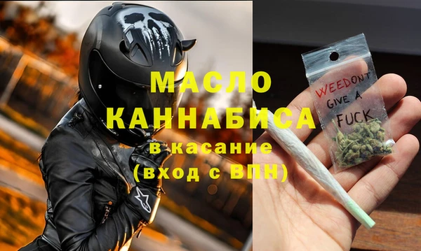 дмт Богородицк