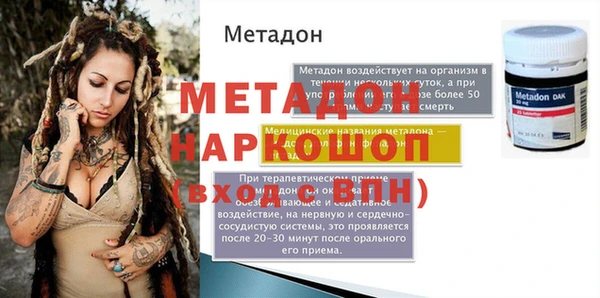 а пвп мука Богданович
