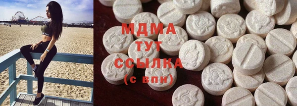 амф Беломорск