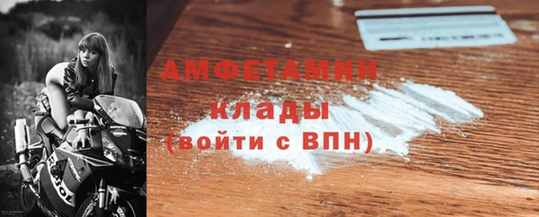 трава Белоозёрский
