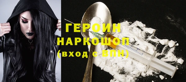 PSILOCYBIN Богородск