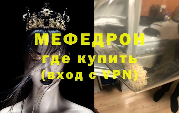 PSILOCYBIN Богородск