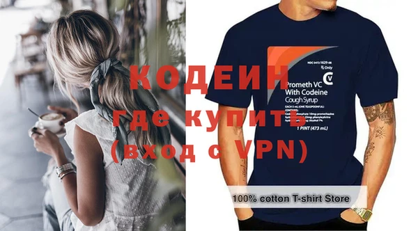 трава Белоозёрский
