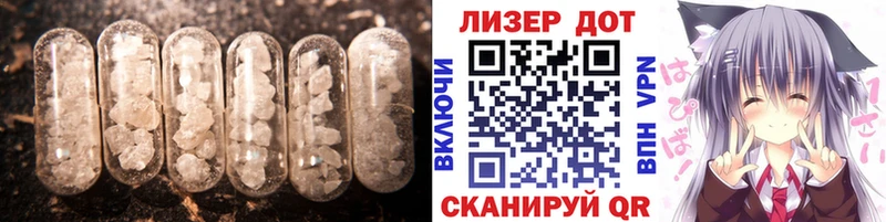 Лсд 25 экстази кислота  купить  сайты  Череповец 