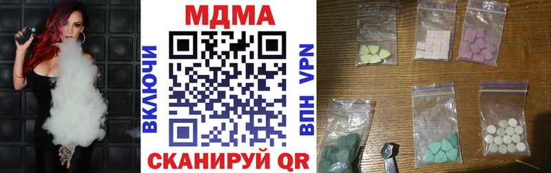 МДМА Molly  Череповец 