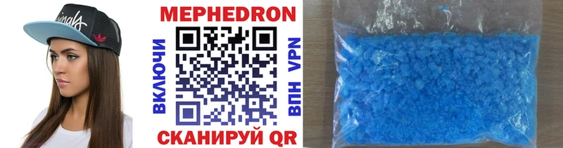 Мефедрон mephedrone  Череповец 