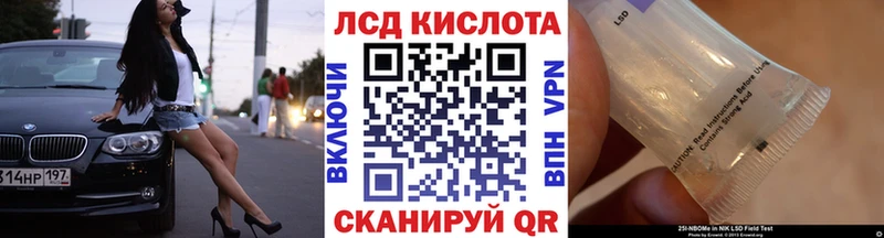 Марки 25I-NBOMe 1500мкг  Череповец 