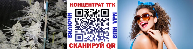 Дистиллят ТГК Wax  MEGA tor  Череповец 