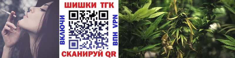 shop Telegram  Череповец  Бошки марихуана Amnesia  хочу  
